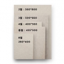 화판 (MDF) 6mm3절, 2절