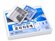 문구나라)조각지우개