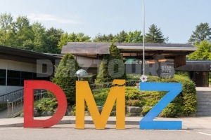 Best DMZ Tour from Seoul