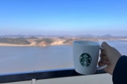 Aegibong and Starbucks Overlooking the Border