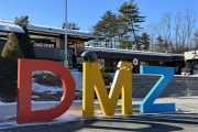 DMZ tour + Strawberry Picking
