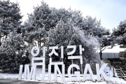 Private DMZ Tour