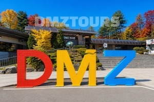 DMZ 역사 투어 + 탈북자와의 대화 + JSA 뮤지엄