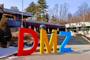 DMZ Tour + Majang Lake Suspension Bridge + JSA Museum