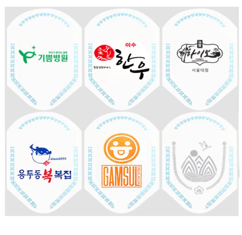 숟가락집 B타입 2만매