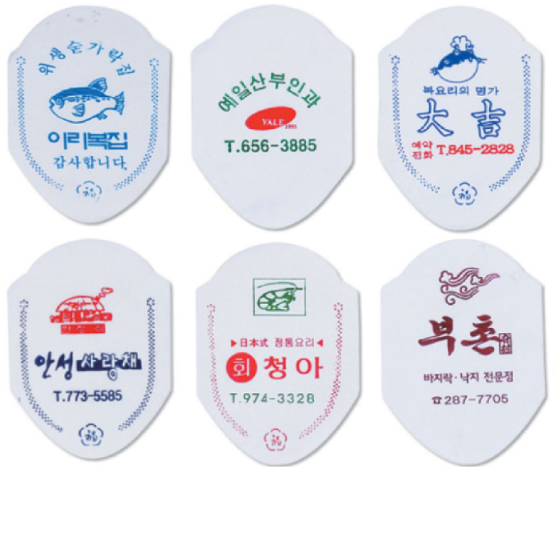 숟가락집 C타입 3만매