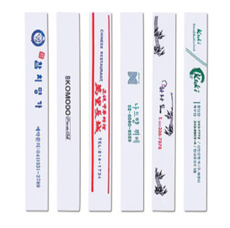 젓가락집 양면인쇄 2만매(180*35mm)
