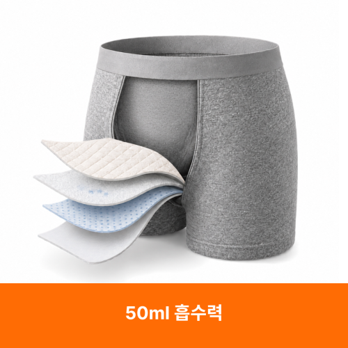 라이트 쇼트 50 남성 요실금팬티 라이트 쇼트 50 남성 요실금팬티