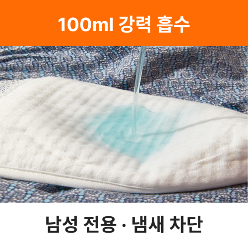[4개입] 트렁크 액티브 100  35% 할인