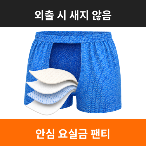 [4개입] 트렁크 액티브 100  35% 할인