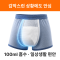 [4개입] 트렁크 액티브 100  35% 할인