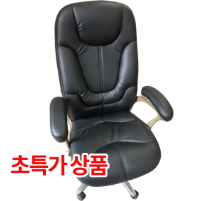 초특가 컴퓨터 회장님의자 서재의자 사무실 중역의자 게이밍 회사 책상의자 임원실 KI-716