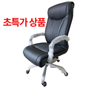 초특가 사무용 서재의자 게임의자 회장님의자 중역의자 사무실의자 컴퓨터 책상의자 게이밍 임원 뉴크루즈