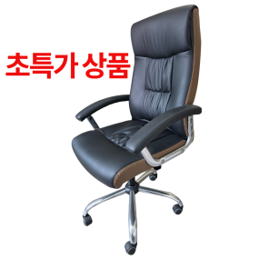 초특가 사무실의자 책상의자 게이밍의자 사무용 게임의자 서재의자 회장님의자 임원실 컴퓨터 중역의자 샤모니1