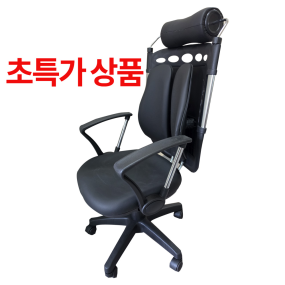 초특가 책상 게이밍 레자 사무실의자 사무용 게임의자 중역의자 서재의자 회장님의자 임원실 컴퓨터 신성날개