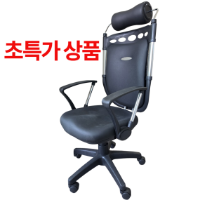 초특가 서재의자 회장님의자 임원실 책상 게이밍 레자의자 사무실 광일체어 사무용 게임의자 중역의자 컴퓨터의자 신성프로