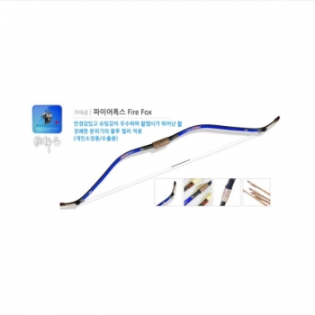 가야궁 파이어폭스 국궁 한국활 외국인 선물용