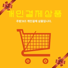 [개인결제] 중청 개인접시(150) / LD-19058 / &Oslash;150mm