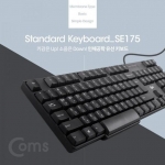 USB 유선 키보드 멤브레인 104키 USB 2.0 블랙