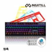MAXTILL TRON G610K V2 기계식 키보드 (청축)