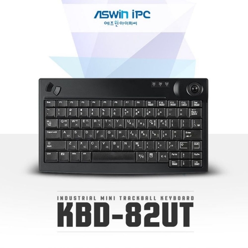 PC용품 ASWin iPC KBD-82UT 트랙볼 USB 키보드