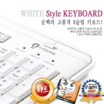 PC용품 아이락스 KR-6170 X-Slim 화이트 유선키보드