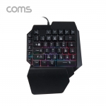 게이밍 한손 키보드 RGB 백라이트