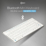 Coms 블루투스 키보드미니 화이트 V3.0 WHITE
