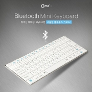 Coms 블루투스 키보드미니 화이트 V3.0 WHITE