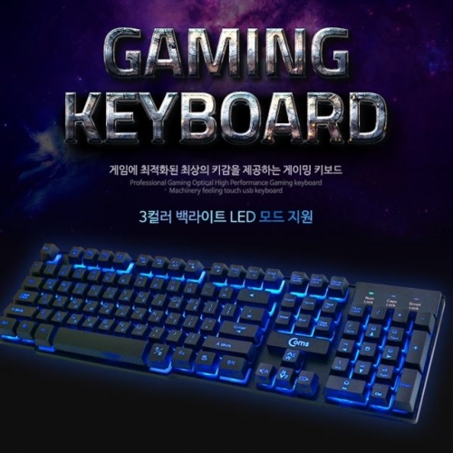 Coms 게이밍 키보드 LED USB 3컬러 LED변환 19 KEY
