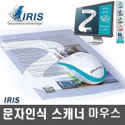 IRIS IRIScan Mouse Executive2 마우스 PC용품