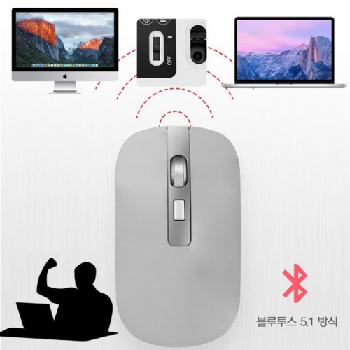 언제 어디서나 편리하고 간편한 무선 마우스