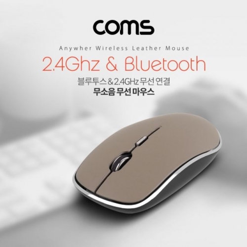 Coms 블루투스 v4.0 2.4GHz 무선 마우스 무소음 가