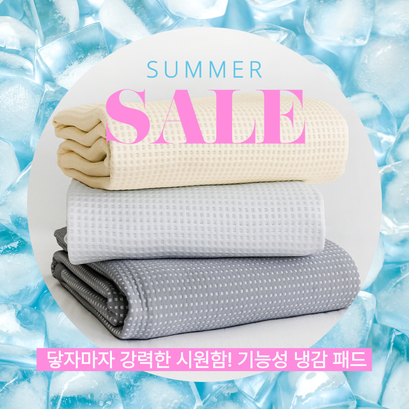 쿨러 아이스데이 냉감패드 침대패드 여름이불패드 매트리스 고정밴드 S/SS/Q/K/SK