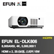 EFUN EL-DLK806<BR>8,000ANSI, 4K UHD<BR>3840*2160, 5,000,000:1HDMI, RGB, 레이져 프로젝터