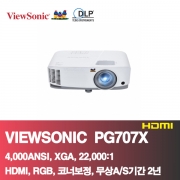 뷰소닉 PG707X<BR>4,000ANSI, XGA(1024*768),22,000:1<BR>HDMI,코너보정,2년 무상AS
