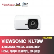 뷰소닉 KL78W<BR>4,500ANSI, WXGA(1280*800),3,000,000:1<BR>HDMI,레이져 프로젝터