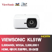 뷰소닉 KL51W<BR>5,600ANSI, WXGA(1280*800),3,000,000:1<BR>HDMI,레이져 프로젝터