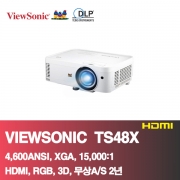 뷰소닉 TS48X<BR>4,600ANSI, XGA(1024*768),15,000:1<BR>세미단촛점,HDMI,3D