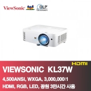 뷰소닉 KL37W<BR>4,500ANSI, WXGA(1280*800),3,000,000:1<BR>HDMI,LED 프로젝터,세미단촛점