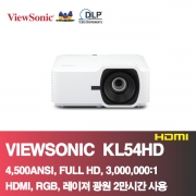 뷰소닉 KL54HD<BR>4,500ANSI, FULL HD(1920*1080),3,000,000:1<BR>HDMI,레이져 프로젝터,세미단촛점