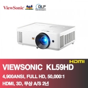 뷰소닉 KL59HD<BR>4,500ANSI, FULL HD(1920*1080),50,000:1<BR>HDMI,3D지원,무상AS 2년