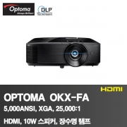 OPTOMA OKX-FA<BR>5,000ANSI, XGA(1024*768)<BR>25,000:1, HDMI,RGB,10W스피커