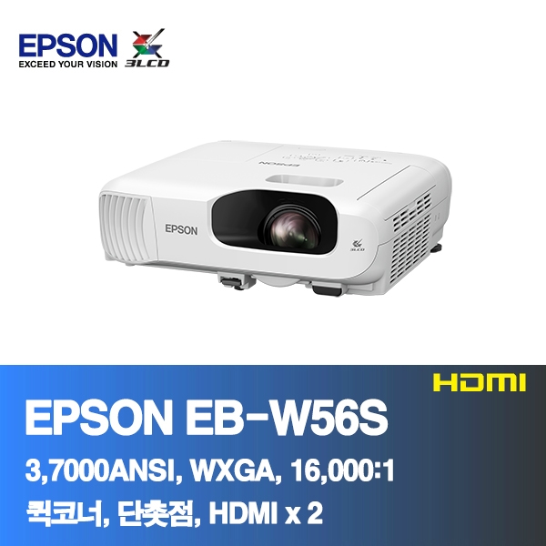 EPSON EB-W56S<BR>3,700ANSI, WXGA, 16,000:1<BR>HDMI, 코너보정, 단촛점