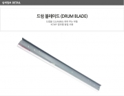 캐논 드럼 블레이드 IR ADV C5530 C5535 C5540 C5550 C5560 C5735i C5740i C5750i C5760i NPG-71 GPR55