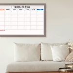 [할인특가] 자석 월중행사 및 계획표 이그레이