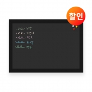 [할인특가] 자석 분필용 앤틱칠판 블랙우트특대