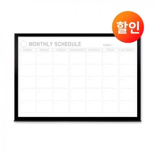 [할인특가] 일반 스케줄보드 블랙우드