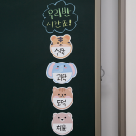 칠판 꾸미기 동물 네임텍 10종 세트