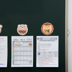 칠판 꾸미기 풀컬러 동물 네임텍 10종 세트